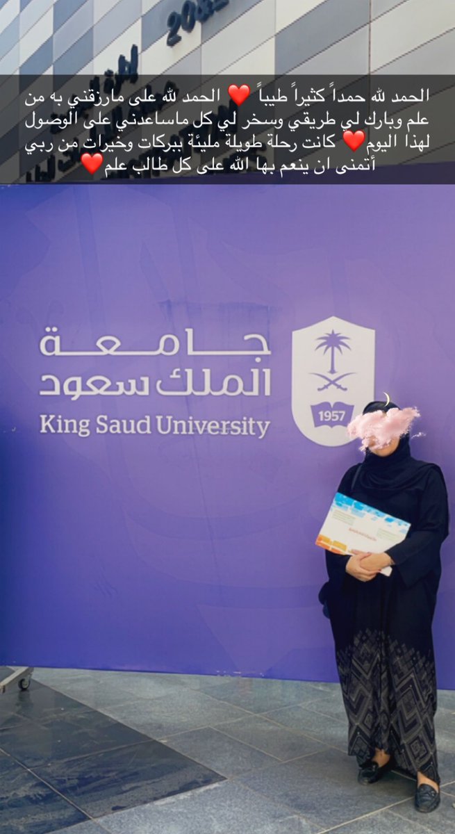 د. عِطاف إبراهيم tweet media