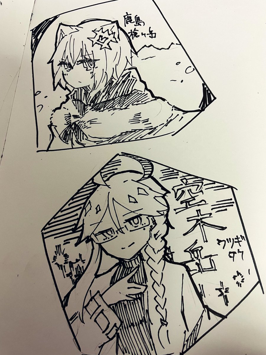 マッキーらくがき練習 