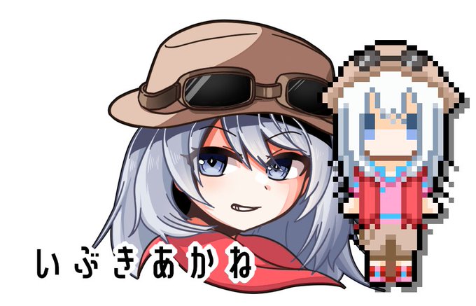 #あかね色の薄い本 