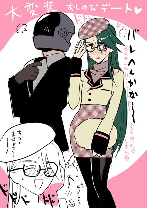 目の前で描いたワオチリ 