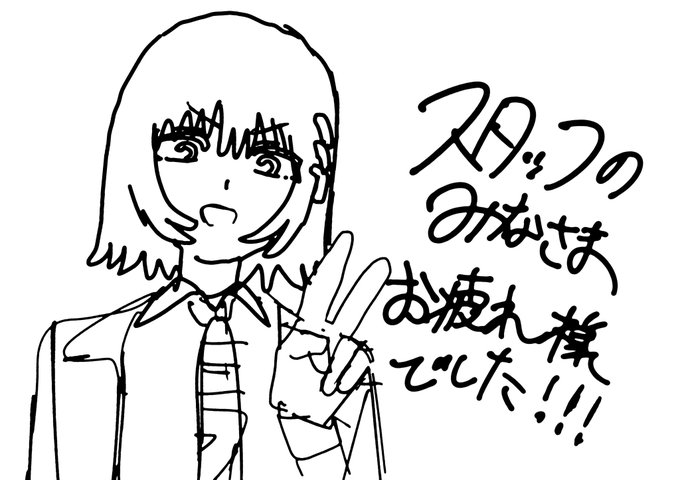 綺羅キラーありがとうございました!!! 