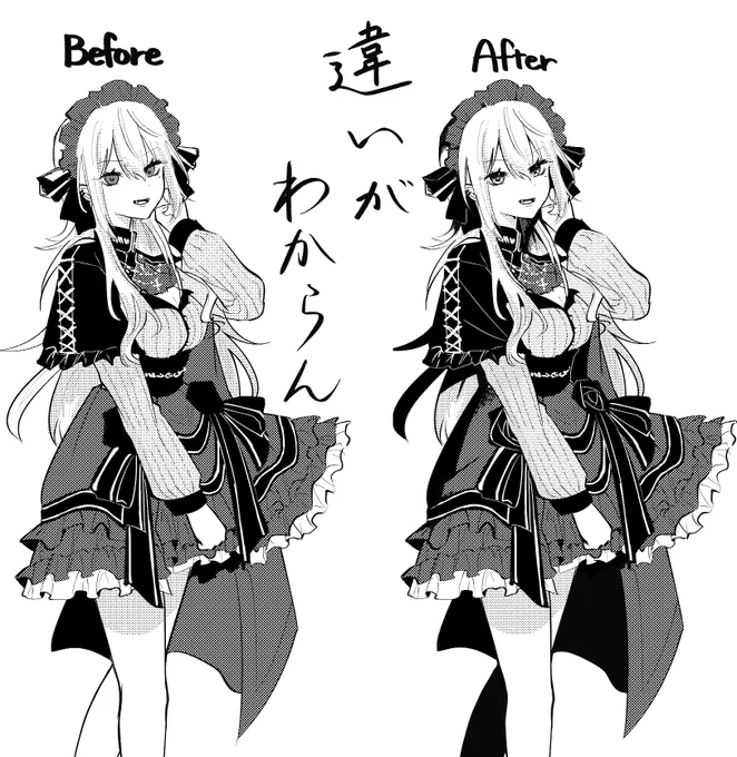 ちょっと最近の塗りも取り入れて修正したけどわかんないや! 