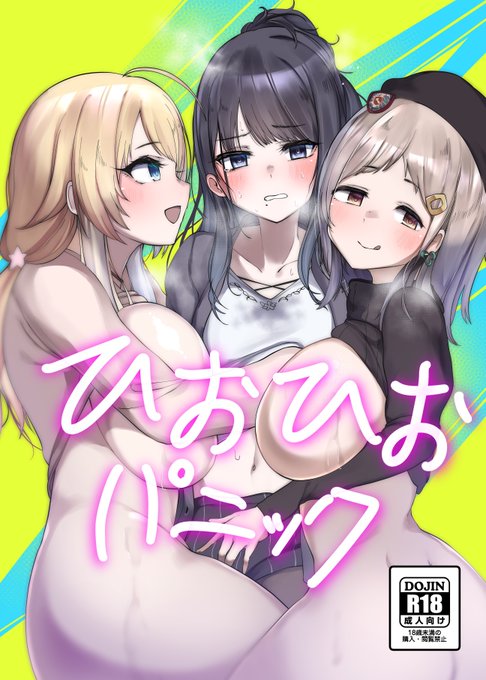 表紙できた 🧠 