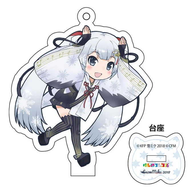 そういや来月には兎年で冬だけどこれのコラボやらんのかなとふと思い出すなどした 