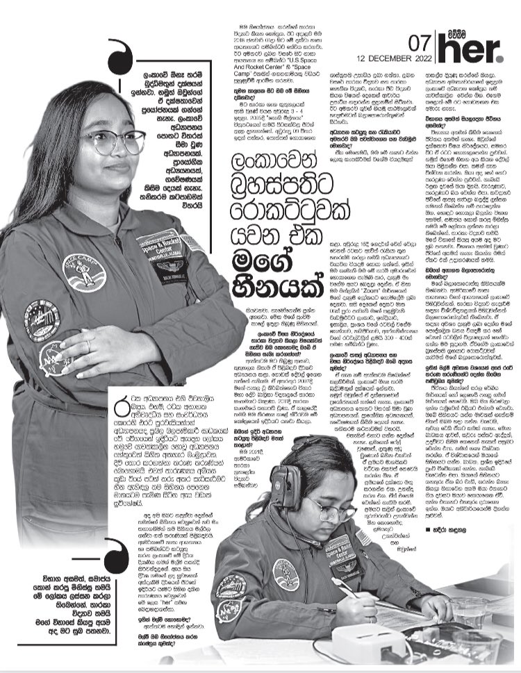 Thank you Nadeera from Mawbima.lk for writing this lovely article on Her magazine about my passion and vision. 🤗

#NASA #JPL #SolarSystemAmbassador #PavingThePath #SpaceAdvocate #SpaceEducator #SpaceLover #SpaceCommunicator