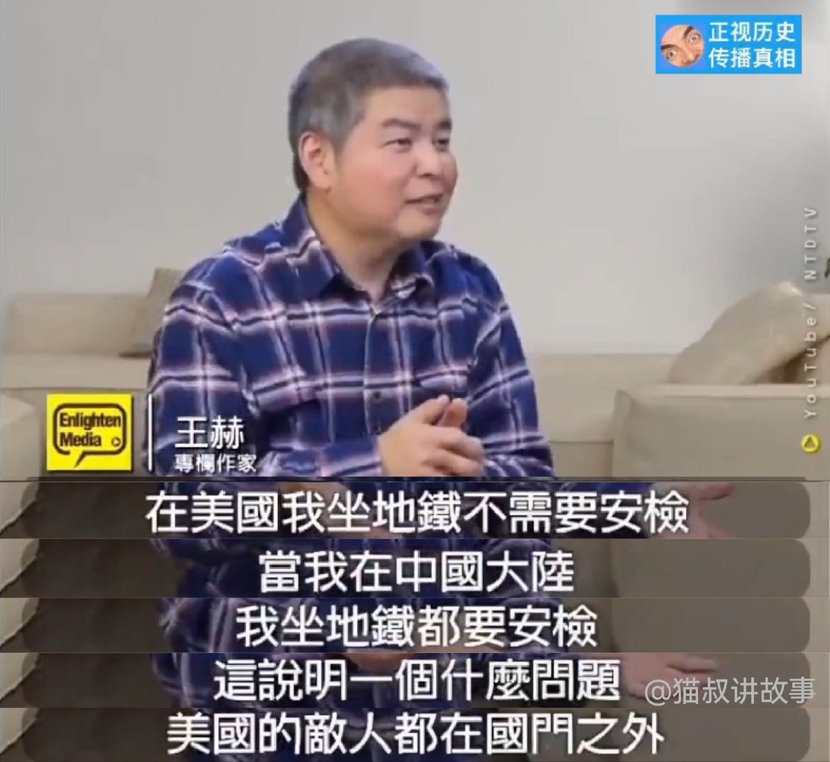wakeup_arrow's tweet photo. 高华殖人常说，中国坐地铁还要安检，而美国畅通无阻。

今年1～10月美国纽约地铁犯重大罪案(谋杀���强奸、抢劫)达到1917起，相比2021年(1367起)增加了40%。

12月9日，一名男子在纽约格林威治站被刺死——这是今年纽约地铁第11起命案。
https://t.co/JrNTioaqDF https://t.co/1MaHRSY3QT