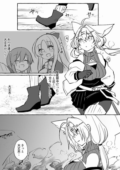 【PFSOZ】憂慮【欺瞞の悪魔】 | 笠木(千凰) #pixiv https://t.co/fX6g6sZNlO 
走り回ってても生徒たちのことは気がかりな先生。 