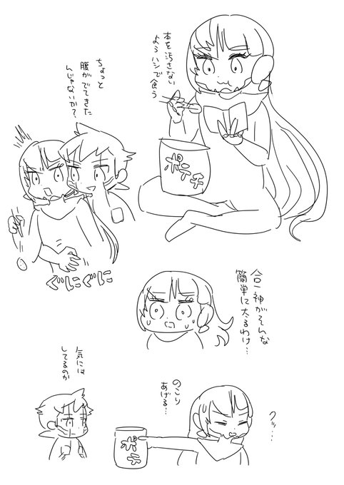 しゅらびのっぽいもの 腹がでてきたのはなほちゃんでなく私 