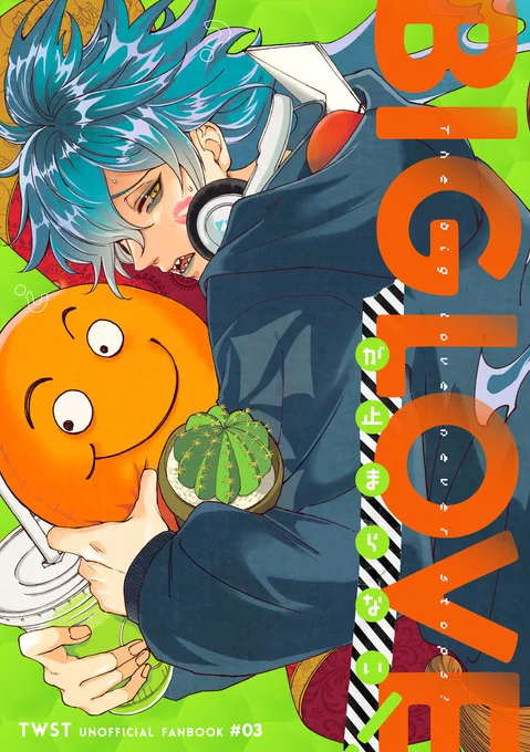 2022/12/18 Beckon of the Mirror 16
mmc 新刊【BIG LOVEが止まらない!】
A5/68p/¥500(イベント頒布価格)

サンプル(1/4) 