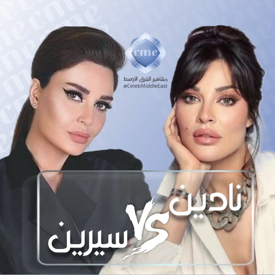 مشاهير الشرق الأوسط tweet media