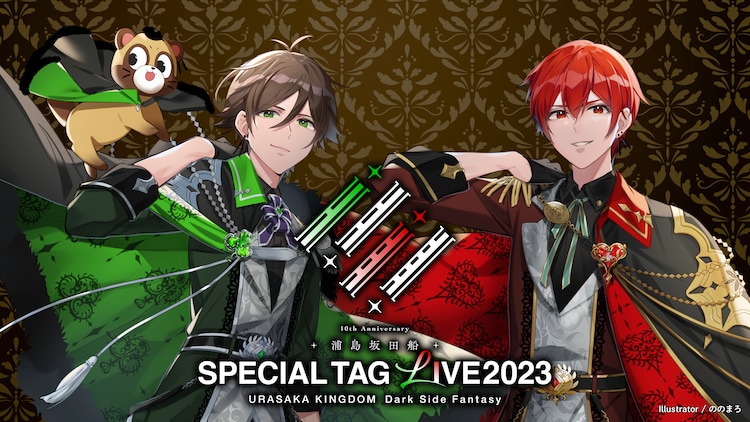 出群 浦島坂田船 センラ 缶バッジ タッグライブ ツーマン 志麻セン