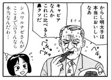 #見た人も無言で赤い何かを上げる 