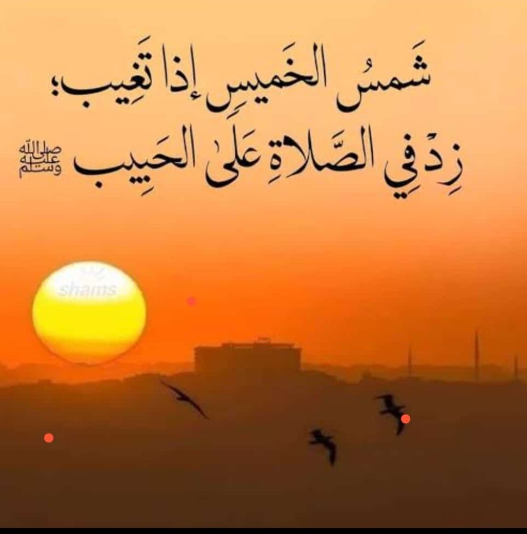 UmarFarooque99's tweet photo. ﷺ ﷺ ﷺ ﷺ ﷺ ﷺ https://t.co/rMZdzDQyX8