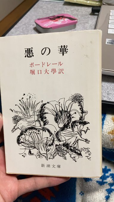 画像まとめ 惡の華 新着 12ページ目 アニメレーダー
