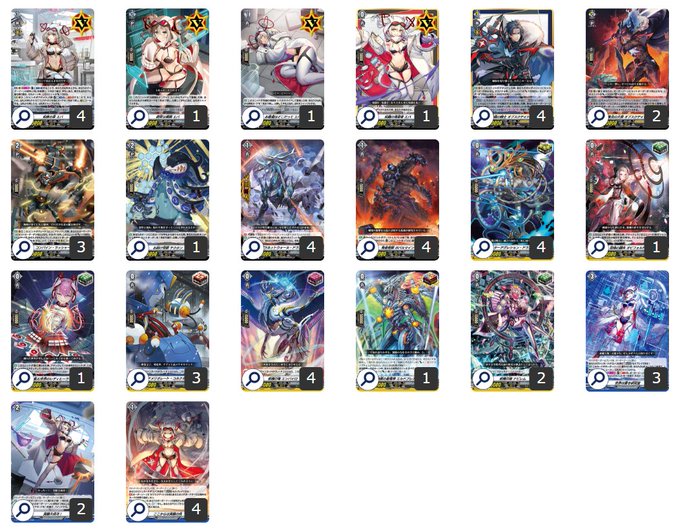 第15回目:エバ(Dスタン) | 真幻 緋蓮のVGデッキ紹介 第15回目:エバ(Dスタン) | 真幻 緋蓮のVGデッキ紹介