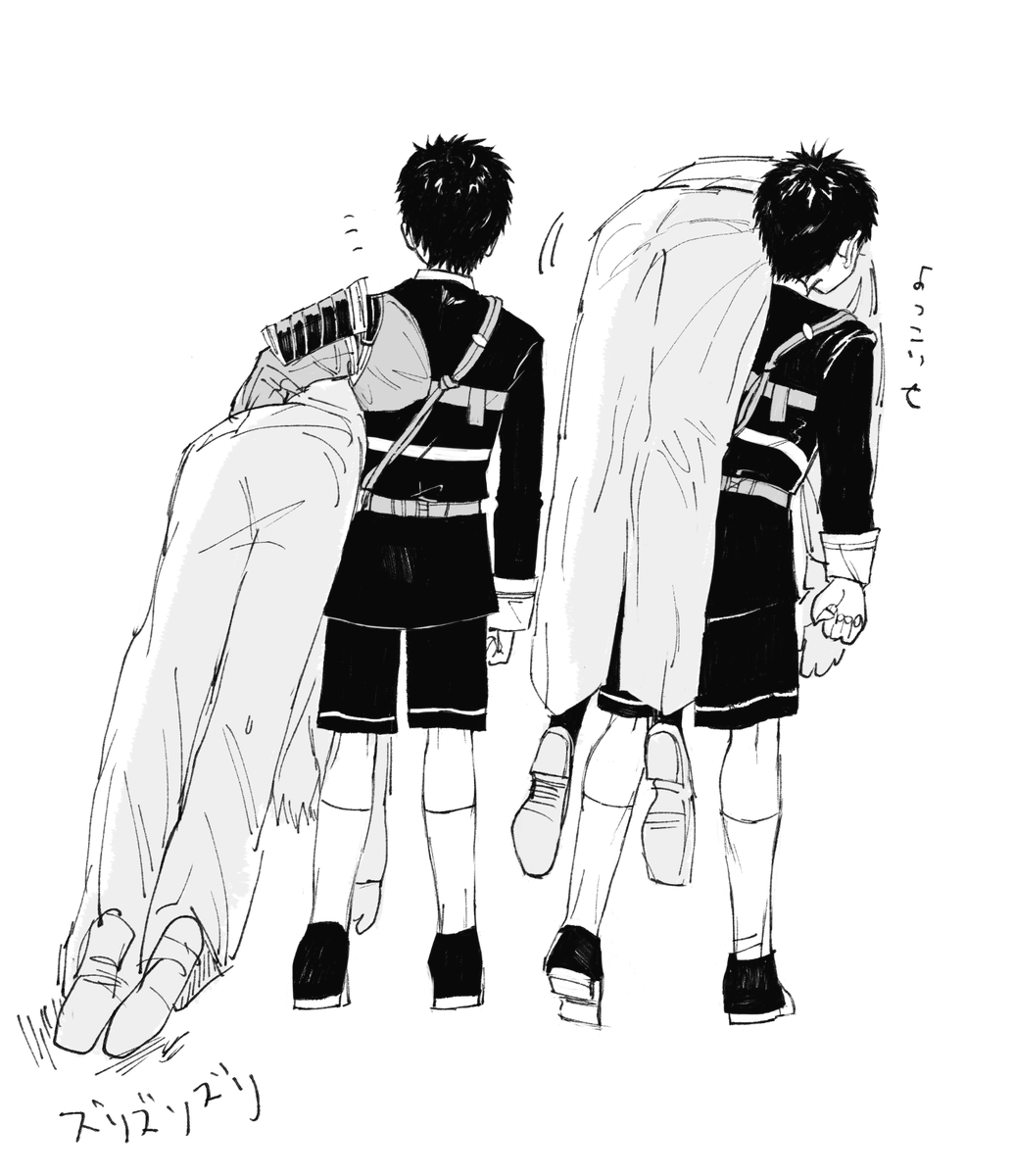 運搬 