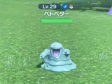 ポケモンsv ベトベター アローラ の色違い入手方法 スカーレット バイオレット 攻略大百科