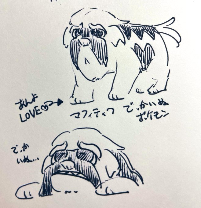 ボルペン1発🐶 
