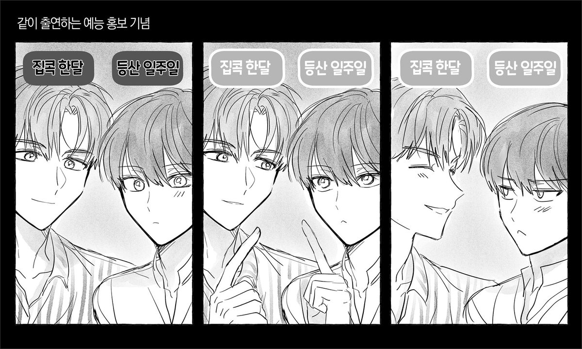 071831_'s tweet photo. 맏형과 틱톡찍기 https://t.co/OqPs99T4co
