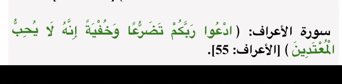 KD__KSA's tweet photo. @AzizbagBag البهتان 
الغيبه 
الظلم https://t.co/b88aGIOI9f