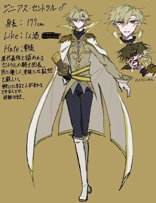  私はむしろぴさんの描いた逆戟葛が見たいんですけど逆戟葛以外で出すなら逆戟葛と仲良し(!?)のジニアス・セントラルあたりでどうでしょう……… 
