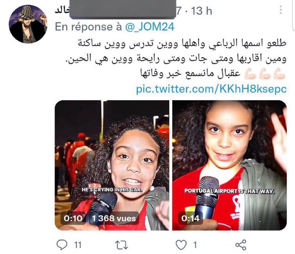 جميعنا نحب كرة القدم و نشجع و نستمتع لكن لما يصل الأمر إلى سب و قذف و تعدي و تمني المىوت لطفلة بريئة فهذا ليس تشجيع بل هذا مرض نفسي و يجب معالجته بأسرع وقت