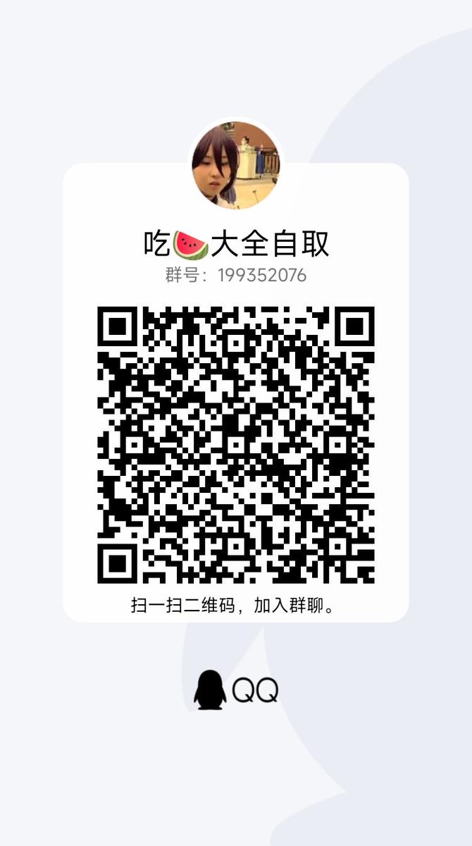 Paxos2022's tweet photo. 安新一中老师，铁t维修工，南通第一深情 https://t.co/uq7Bp4dzxv