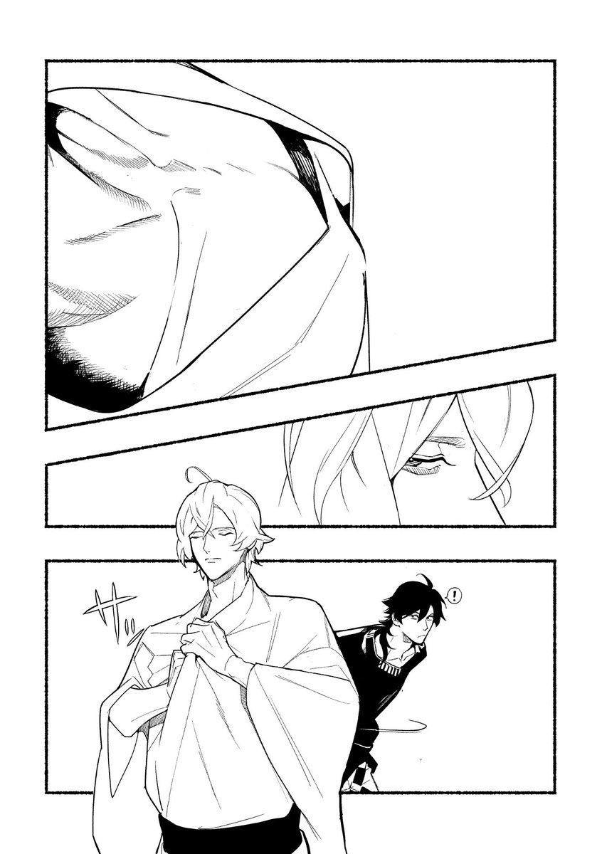 帝幻 