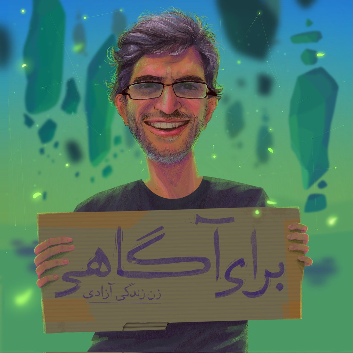 💚🕊️❤️
برای آگاهی ...
💚🕊️❤️
#امیرعماد_میرمیرانی .
💚🕊️❤️
پ.ن : جادی جان تقصیر خودته اگه خیلی شبیه‌ات نشده، یدونه عکس درست ازت نیست 😁 منم با همون لبخند همیشگی‌ات کشیدمت ...
💚🕊️❤️
#جادی #جادی_میرمیرانی #زن_زندگی_آزادی #مهسا_امینی