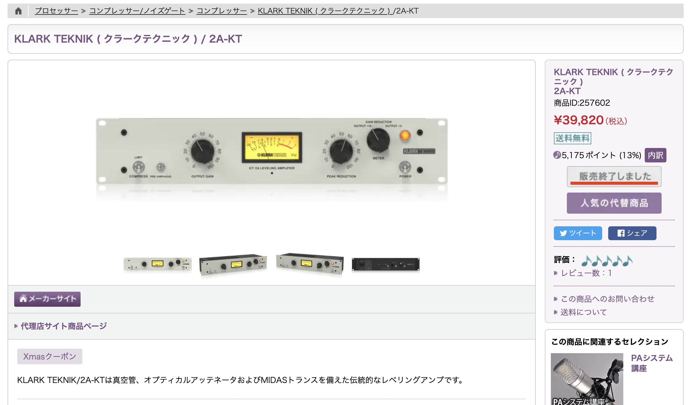 上質風合い 相談可☆ qimam.org.sa KLARK クラークテクニック ) TEKNIK