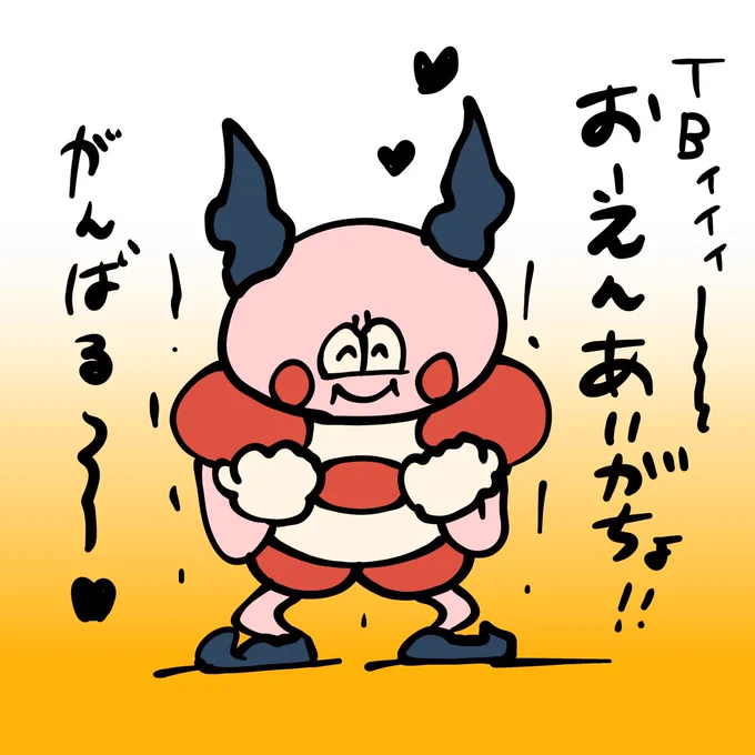 @TB_0113 