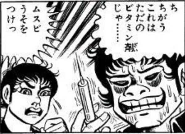 よし、オレはきのこを信じるぜ!! ('A`) 