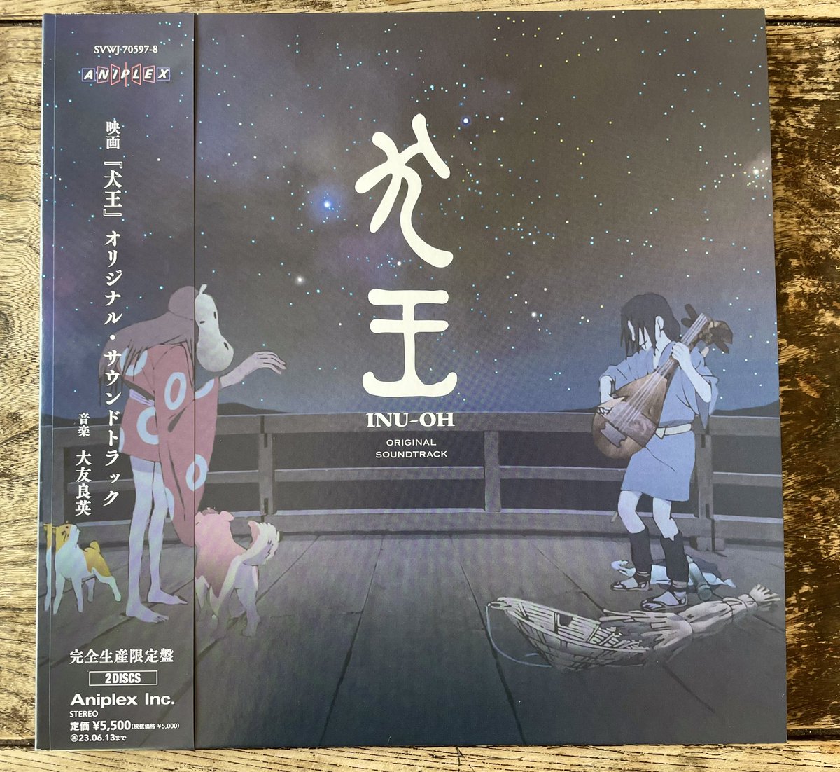 限定のアナログ盤『犬王』サウンドトラックは2枚組で、開くとこんな