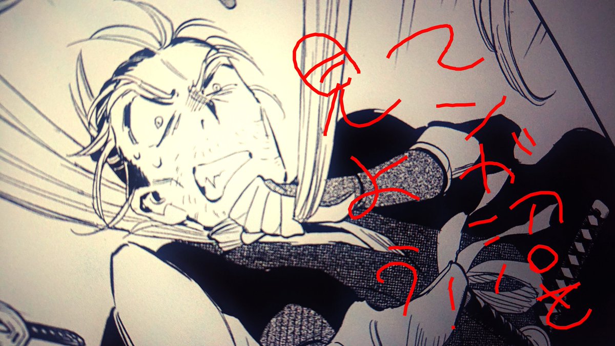 陰陽方位便覧(文化11年版)』に寄せられた土御門晴親による序文。 読めないのだが、「この書はまだ集めたものを深く深く探」松浦 だるまの漫画