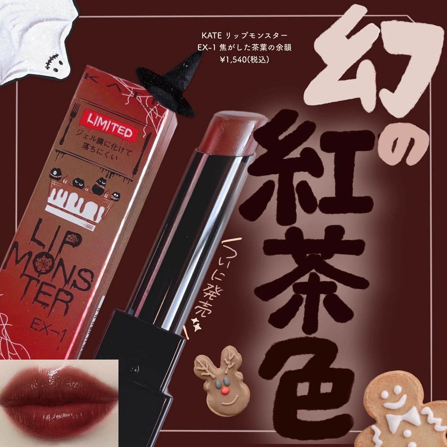 shabon《公式》 on X: 