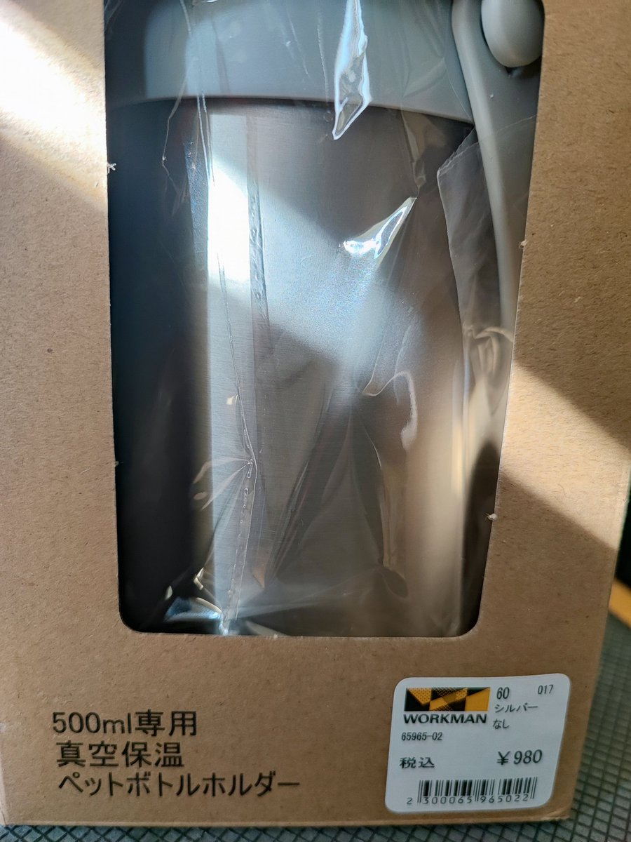 ライフ250 tweet media