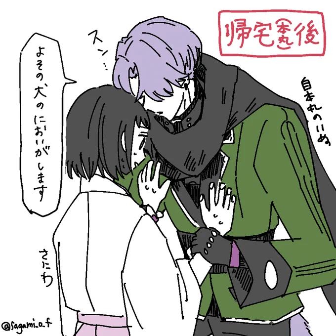 おまけ 