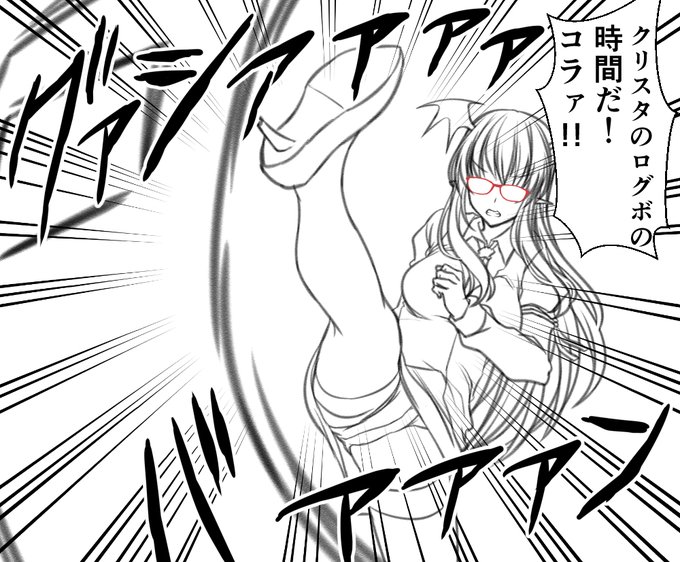 あ、クリスタのログボはじまってますぜ! 