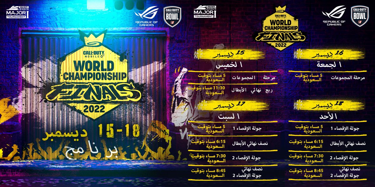 🏆🤩 استعد لتكون جزءًا من تاريخ #CODMChamps22؟!

🥊 لا تفوت المرح والقتال المحتدم في النهائيات!!! 🔥

#CODMobile #Stage5