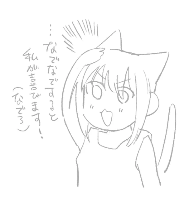 描いてる場合じゃないが秒で息抜き 