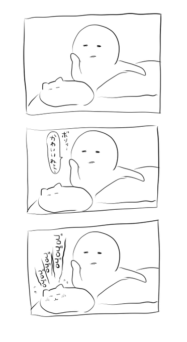 反応🤭 