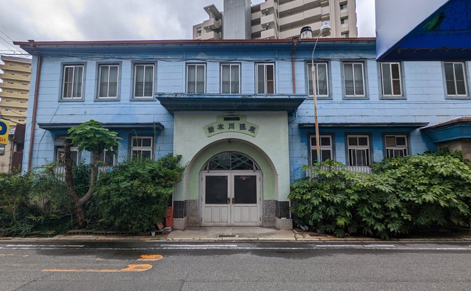 夏ぐらいに行ったけどアップしてなかった気がする新木川温泉 #シャニマス聖地巡礼 https://t.co/MJxbsjYsBI<a href="/tag/%E3%82%B7%E3%83%A3%E3%83%8B%E3%83%9E%E3%82%B9%E8%81%96%E5%9C%B0%E5%B7%A1%E7%A4%BC"class="tags">#シャニマス聖地巡礼</a>