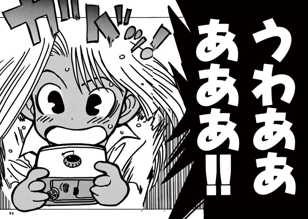#1日1話いいひと。
第5話 幸せになりたい
https://t.co/akFgcv7kOn
毎日ゆっくり、再会できますよ〜
暖かい部屋でゆっくりどうぞ!。。しん
#マンガワン #いいひと
#主人公以外のすべての人が本当の主人公になっていくお話
https://t.co/ukiCWPlf0O 