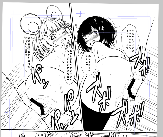 頑張って描いてます。

いよいよ大詰め。仕上げ入ればサンプルなども出せると思います。

〆切まであと少し!!! 