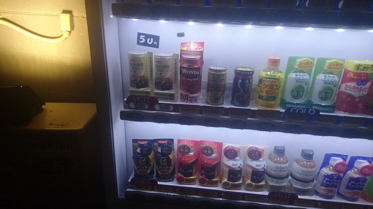Yuuko729's tweet photo. 缶コーヒー☕が50円でした🤭 https://t.co/jifSlEEzTD