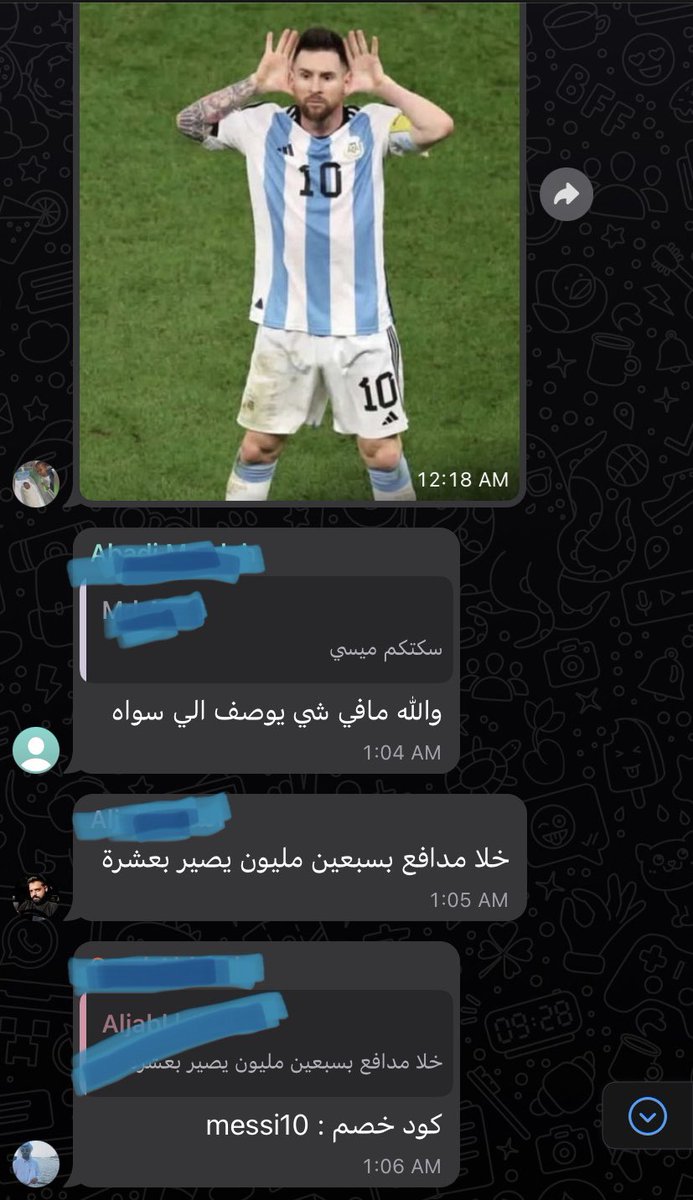 hbhbani's tweet photo. احمد الله اني عشت في زمن فيه #مسي #كود_خصم #الارجنتين #Messi𓃵 https://t.co/dXQNj1NZLK