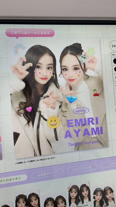 Twitterのコスプレ画像51