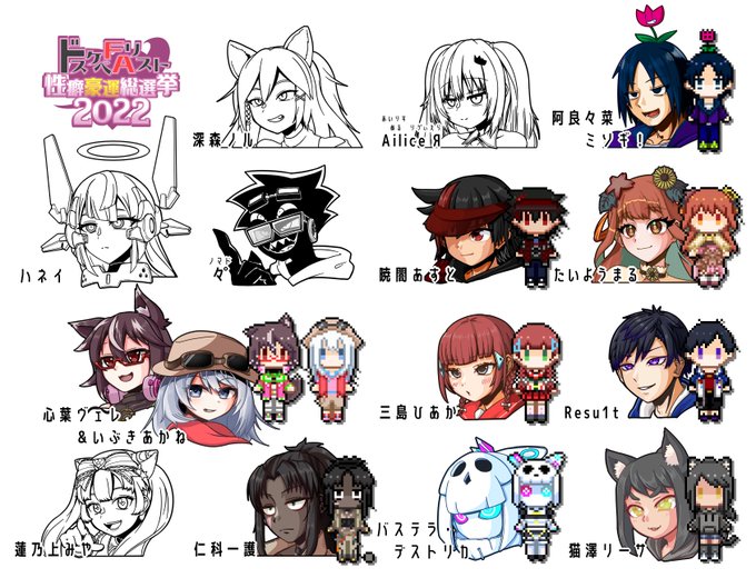 せっせ せっせと描いていく 