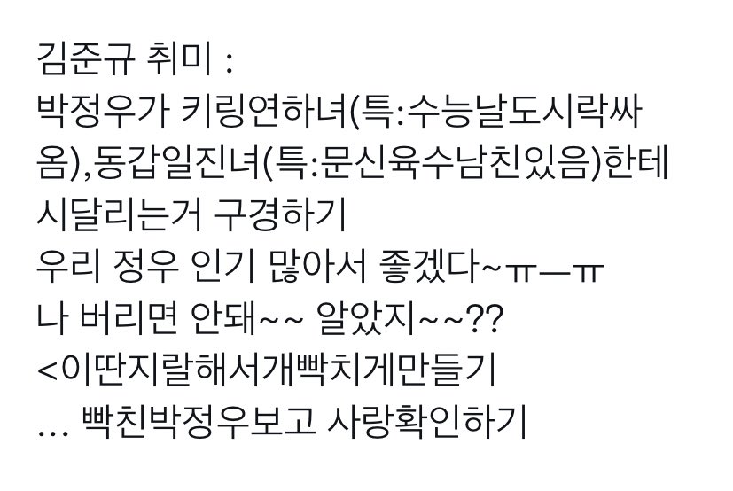 늑규
