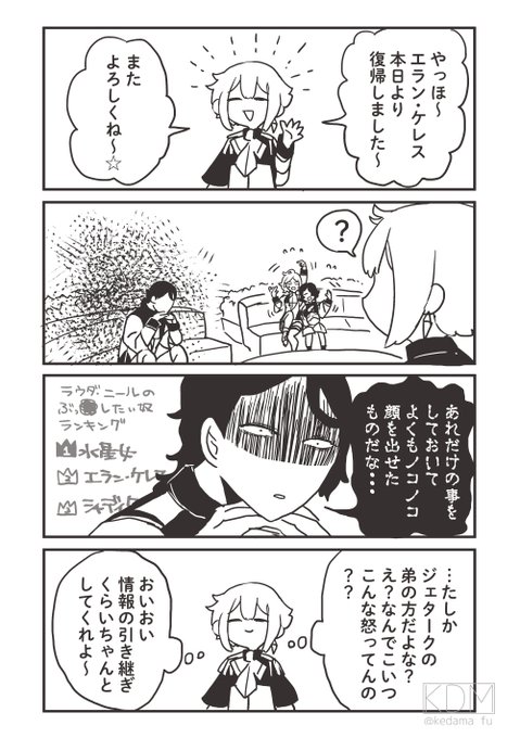 兄弟愛 のイラスト・マンガ作品 (58 件) - Twoucan 兄弟愛 のイラスト・マンガ作品 (58 件) - Twoucan